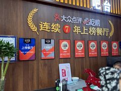 -穆得·老周家牛肉烧饼(普利街店)