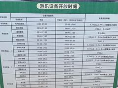 -美的鹭湖探索王国