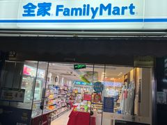 -全家便利店(国权路三店)
