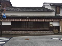 -中村藤吉(本店)