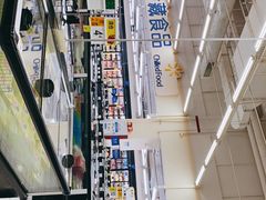 -天河沃尔玛