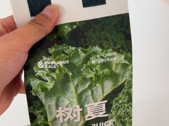 -树夏(金楠天街店)