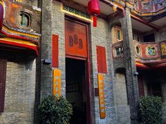 -蔡家宅