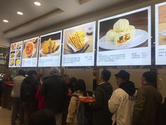 -方中山胡辣汤(成都首店)