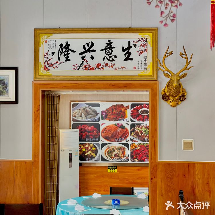 水波蛋探店｜湖北菜有品位/就去品味馆
