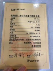 -国家轻工业珠宝检测中心