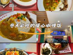 -喜仕屋牛丼咖喱(滨康小区店)