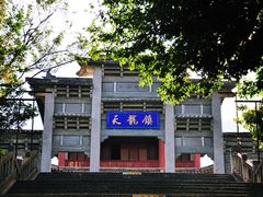 -天龙八部武侠城