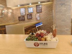 -皇城恒隆广场