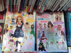 -大垣书店(烏丸三条店)