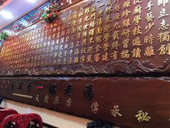 -金杨拉面王小吃面馆·牛三宝面·红烧牛肉粉