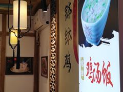 -古真记钵钵鸡(总店)