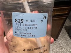 -瑞幸咖啡(番禺万达广场店)