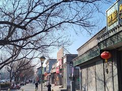 -全季酒店(北京南锣鼓巷安定门地铁站店)