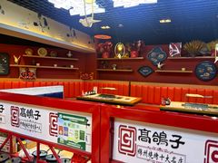 -高鸽子锦州烧烤63年(海阳路店)