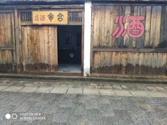 -焦岗湖影视城