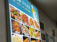-东北焱火烧烤(皮市街店)