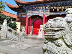 -皇罗禅寺