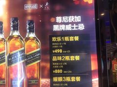 -好乐迪(张扬路八佰伴店)