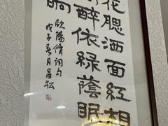 -源牌酒店·家常六安菜