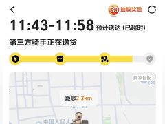 -必胜客(双榆树店)