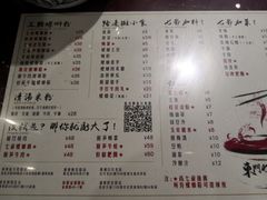 菜单-螺世纪螺蛳粉·桂味小排档(裕德店)