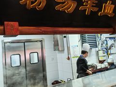 -春发生饭店·非遗(南院门店)