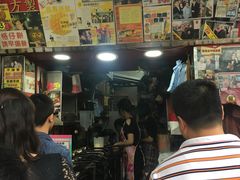 -利强记北角鸡蛋仔(弥敦道店 )