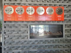 -姥姥家春饼店(惠新东街店)