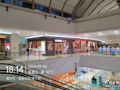 -银泰百货(海宁店)