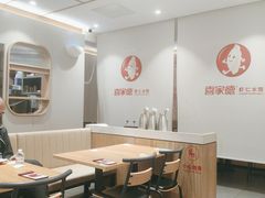 大堂-喜家德虾仁水饺(青岛永旺东部店)