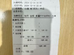 -大自然会所(泉秀店)