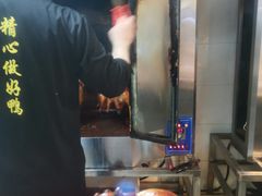 -上海枇杷烤鸭(城乡贸易中心店)