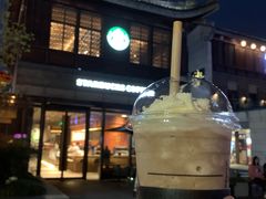 -星巴克臻选(扬州瘦西湖文化广场店)