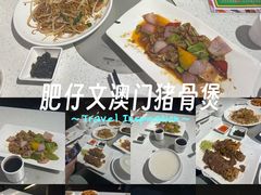 -肥仔文澳门猪骨煲(南京西路店)