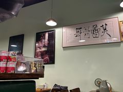 -芙蕾哥哥souffle