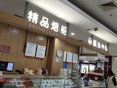 -大润发(康桥店)