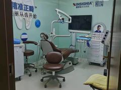 -固瑞齿科(国贸门诊店)