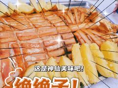 -浮何烤铺(桐梓林店)