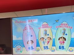 -DQ·蛋糕·冰淇淋(回龙观同成街)