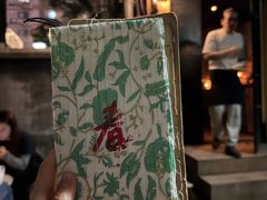 -STAFF ONLY Bar(南台巷店)