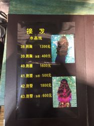 -TOP1染烫特色沙龙