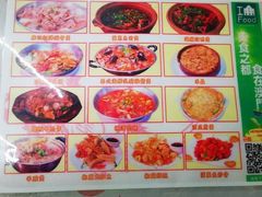 -凤城康记饭店