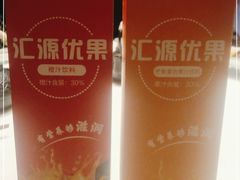 -初蓉丨遇见新川菜(亲贤街荣耀店)