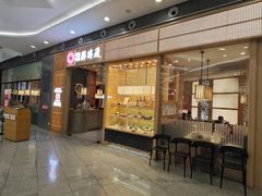 -胜博殿日式炸猪排(西红门店)