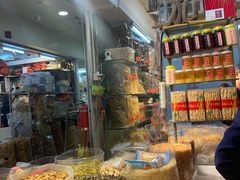 自助取餐区-海勤盛海味干货市场(一德路店)