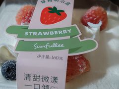 -皇冠幸福里动物奶油生日蛋糕(中山大道二中店)