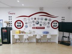 -友谊汽车维修保养·钣金喷漆事故定损·洗车贴膜