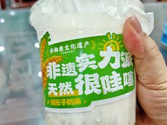 -牛一嘴·兰州牛肉面·大盘鸡(财富中心店)