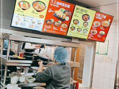 -永和大王(梅家浜店)